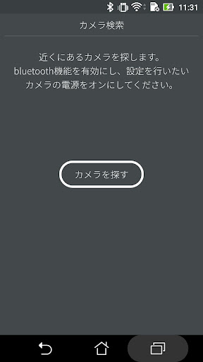 Android application Cloud Camera Kitting Tool screenshort