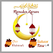 ملصقات  رمضان  2024 - Androidアプリ