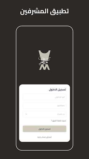 MJD Self Services screenshot 3