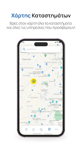 myPraktiker Screenshot 4 - AppWisp.com