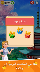 صورة لقطة الشاشة