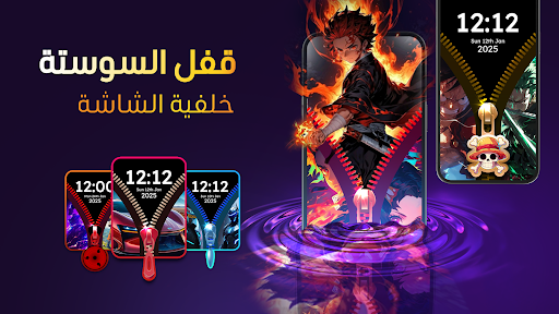 معاينة التطبيق