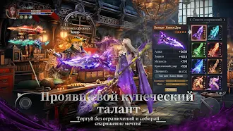 Game screenshot Мидгард: Битва Богов apk download