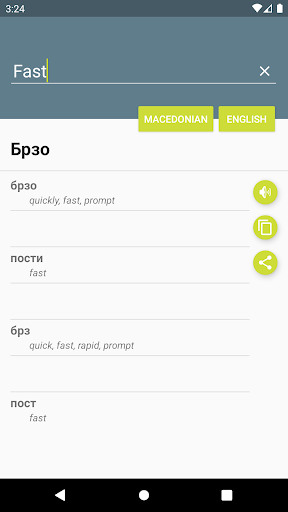 Android application Macedonian-English Dictionary screenshort