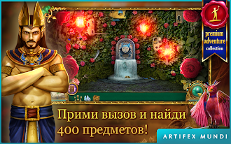 Game screenshot Волшебные сказки 2: Бобовый ст apk download