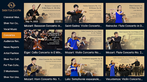 Shen Yun Zuo Pin screenshot 1