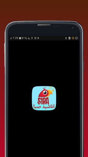 Android application saba songs screenshort