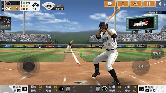 棒球殿堂 1.2.7 screenshots 1