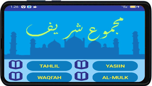 YASMUK Screen 3