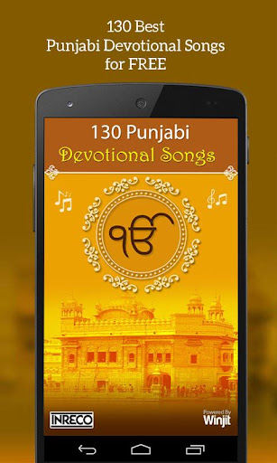 130 Punjabi Devotional Songs