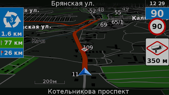Unknown app Screenshot
