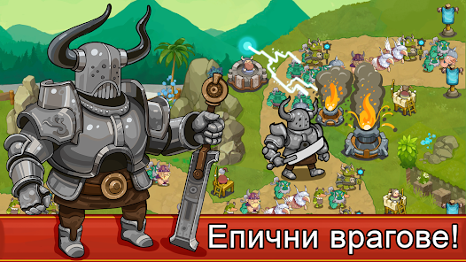 Екранна снимка