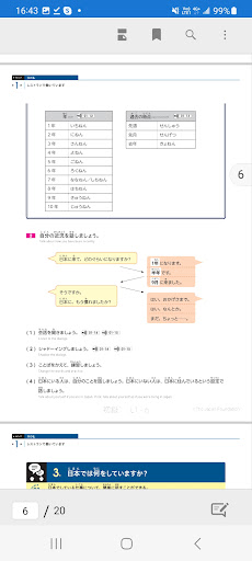 アプリのプレビュー