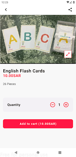 مكتبة نبراس Nibras Library Screen 2