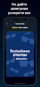 Знімок екрана