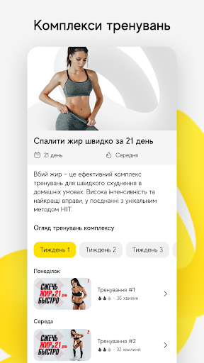 Screenshot of TGYM