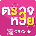 Cover Image of Descargar Ver código QR de lotería - Verificar lotería lotería del gobierno 5.1.0 APK
