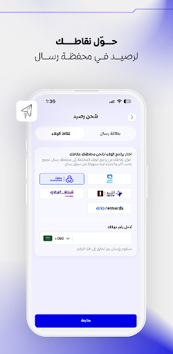 resal Screenshot 2 - AppWisp.com