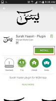 screenshot of Surah Yaasin - Plugin