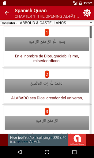 Spanish Quran Screen 3