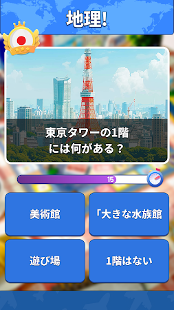 Game screenshot Backpacker™ Go! hack