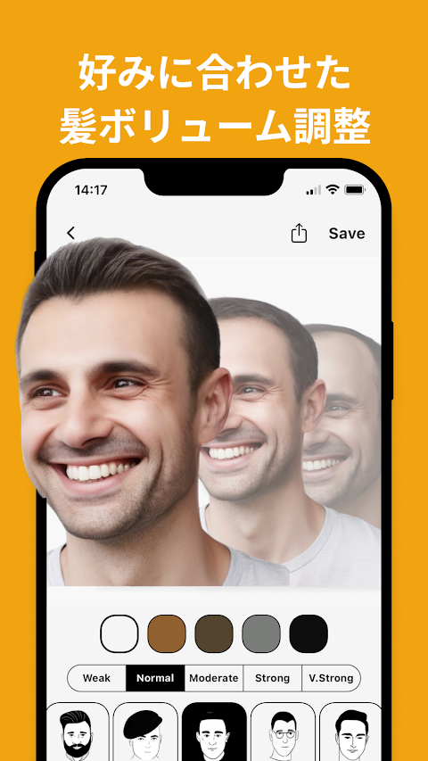 ヘアブースト: 男を上げる男性専用フィルターアプリのおすすめ画像2