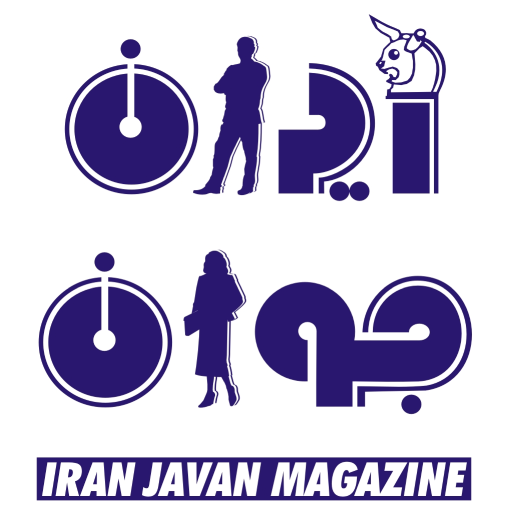 Iran Javan Magazine