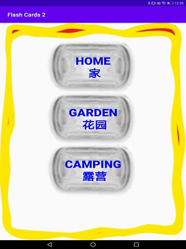 Learn CN/EN Flash Cards 2 Screen 2