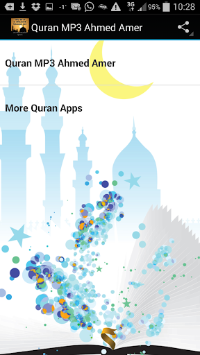 Android application Quran MP3 Ahmed Muhammad Amer screenshort