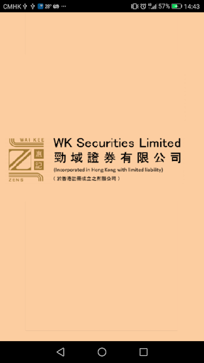 WK Two-factor Authentication Screen 3