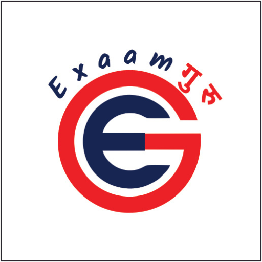Exaam Guru logo