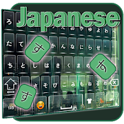 Japanese Keyboard DI