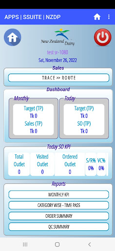 SSUITE NZDP SBS Screen 2