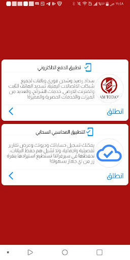 AM TODAY - محاسبي