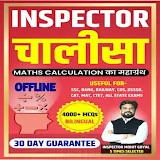 Inspector Chalisa Math Book icon
