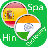 Spanish Hindi Dictionary icon