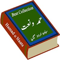 Naat book in urdu