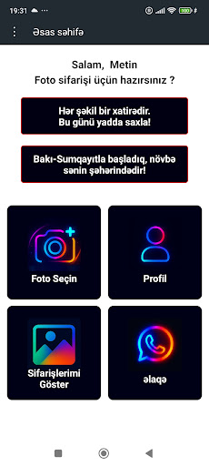 Photorder