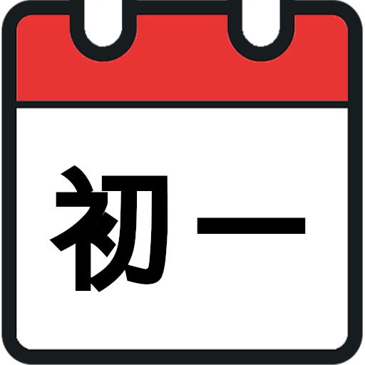 家庭農民曆  Icon