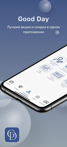 Android application Good Day screenshort