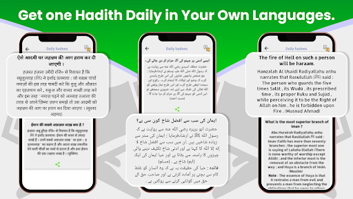 Audio Quran Mp3 Screenshot