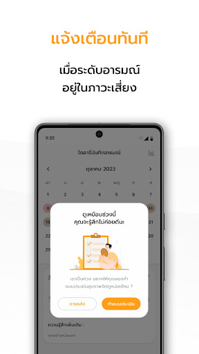 CalCal for Workplace Screenshot