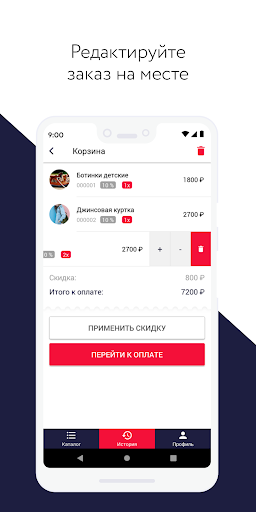 КОМТЕТ Касса Screen 2