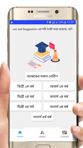 App preview