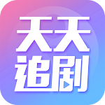 天天追劇-高清華語影視-線上放映廳-看劇聊天室 Apk