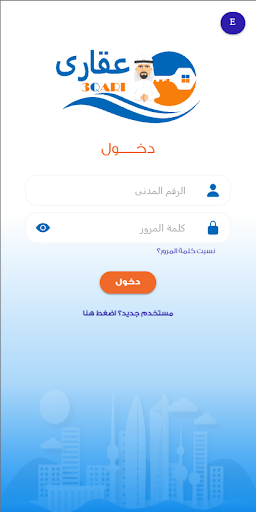3qari Screen 2