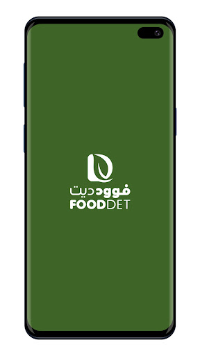 Fooddet Restaurant Screen 2