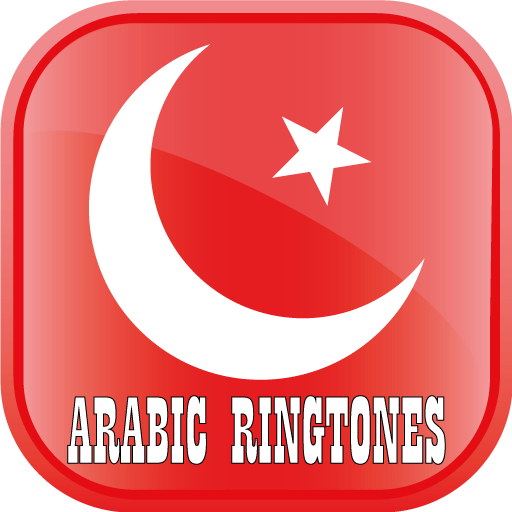Арабские мелодии на звонок. Arabic Ringtone.