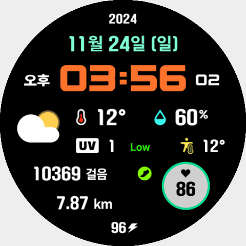 Screenshot 28