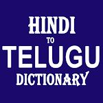 Cover Image of Descargar Hindi To Telugu Dictionary  APK